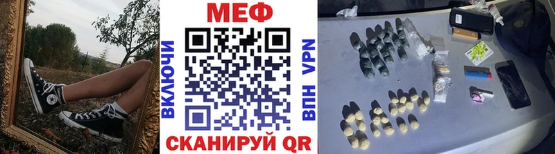 Купить закладку Канабис  КОКАИН  СОЛЬ  Мефедрон  ГАШ  Губаха