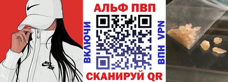 Купить закладки  Губаха  А ПВП крисы CK 