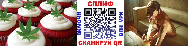Купить где  Губаха  Canna-Cookies марихуана 