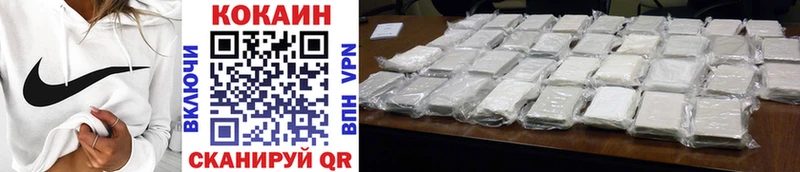 Купить закладки  Губаха  Cocaine VHQ 