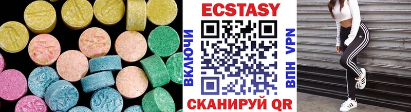 Ecstasy 280 MDMA  Купить закладки  Губаха 