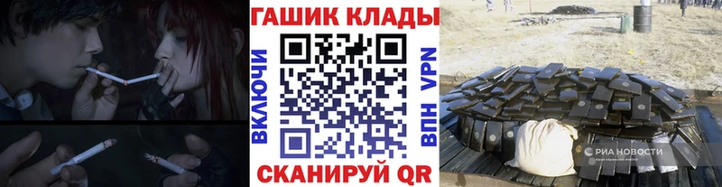 Купить закладки  Губаха  ГАШИШ Premium 