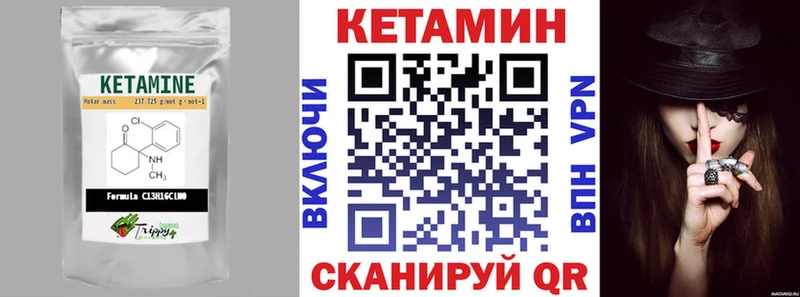 КЕТАМИН ketamine  Купить  Губаха 