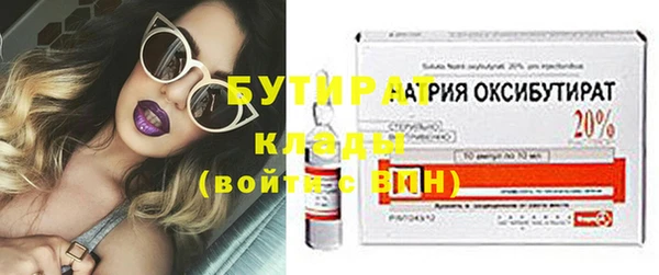 синтетический гашиш Покачи