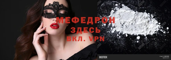 метамфетамин Карталы