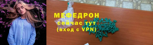 метамфетамин Карталы