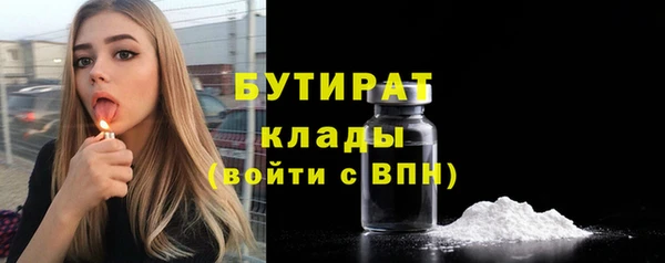 метамфетамин Карталы