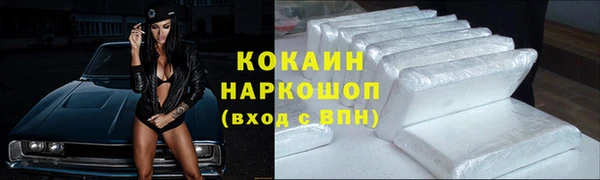 метамфетамин Карталы