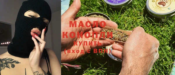 COCAINE Покровск