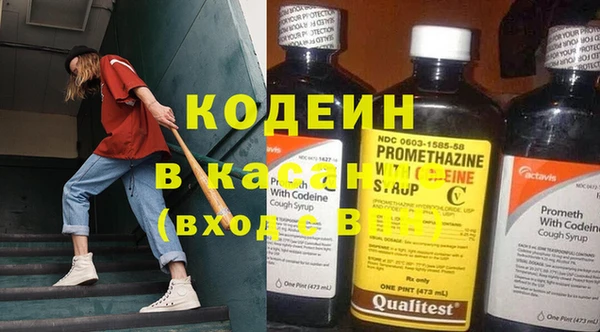 метамфетамин Карталы