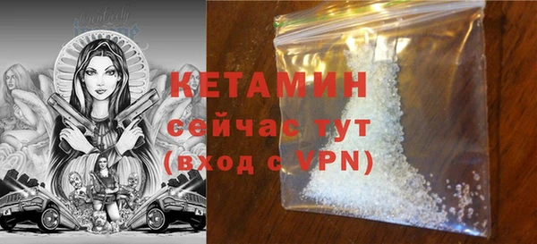 метамфетамин Карталы