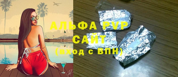 ешки Карпинск