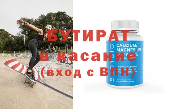 метамфетамин Карталы