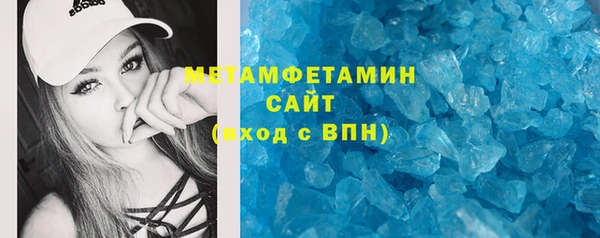 метамфетамин Карталы