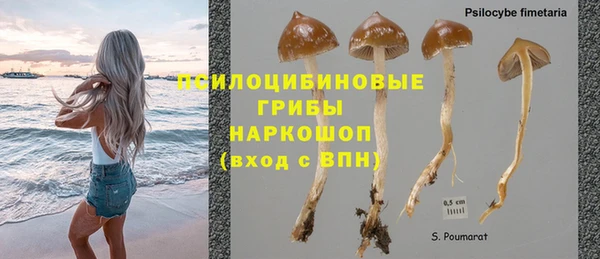метамфетамин Карталы