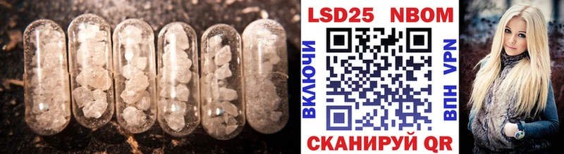 Купить  Губаха  LSD-25 экстази ecstasy 