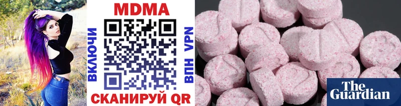 Купить  Губаха  MDMA VHQ 
