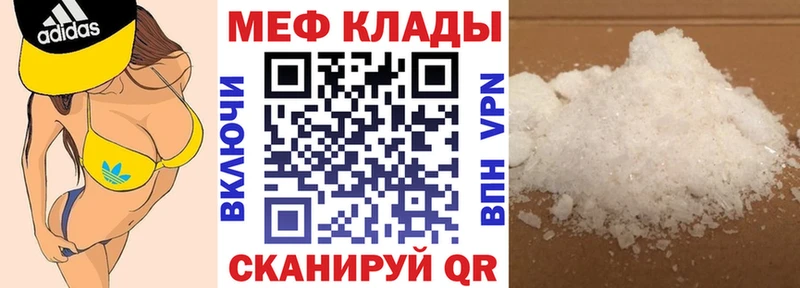 Меф кристаллы  Купить закладки  Губаха 