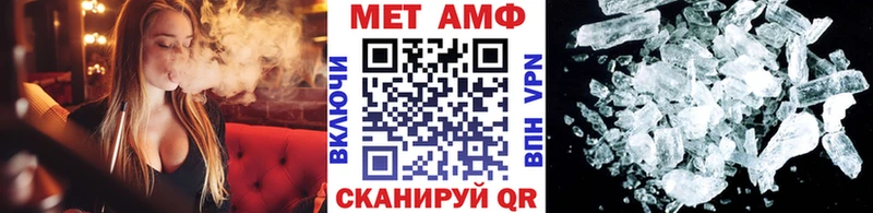 Купить где  Губаха  Метамфетамин Methamphetamine 